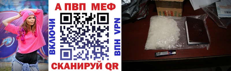 Магазины продажи наркотиков Нерчинск A PVP COCAIN Меф Гашиш