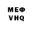 КЕТАМИН VHQ Katherina Kanaeva