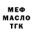 Метадон белоснежный Inna Kusnezowa