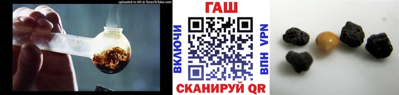 ГАШИШ VHQ  Нерчинск 