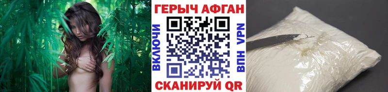 маркетплейс клад  Нерчинск  Героин гречка 