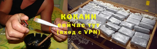 кокаин перу Абдулино