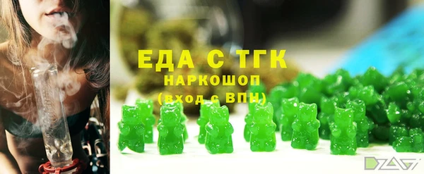 ECSTASY Абаза