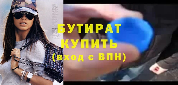 ECSTASY Абаза