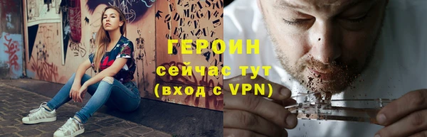 кокаин перу Абдулино
