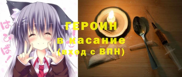 дистиллят марихуана Абинск