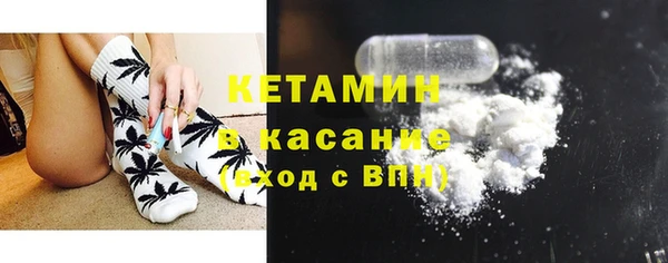 дистиллят марихуана Абинск
