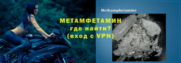 кокаин перу Абдулино
