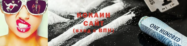 ECSTASY Абаза
