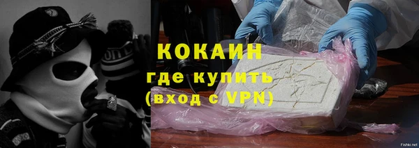 дистиллят марихуана Абинск
