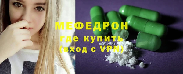 ECSTASY Абаза
