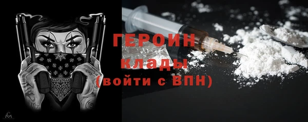 дистиллят марихуана Абинск