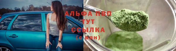 дистиллят марихуана Абинск