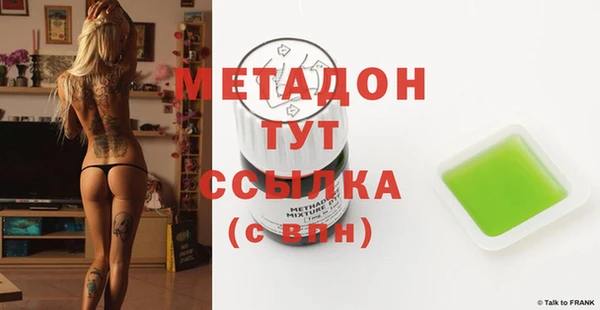 ECSTASY Абаза