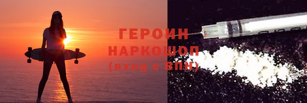 ECSTASY Абаза