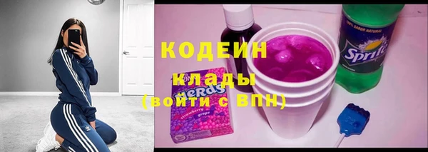 кокаин перу Абдулино