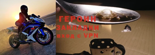 дистиллят марихуана Абинск