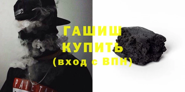 дистиллят марихуана Абинск