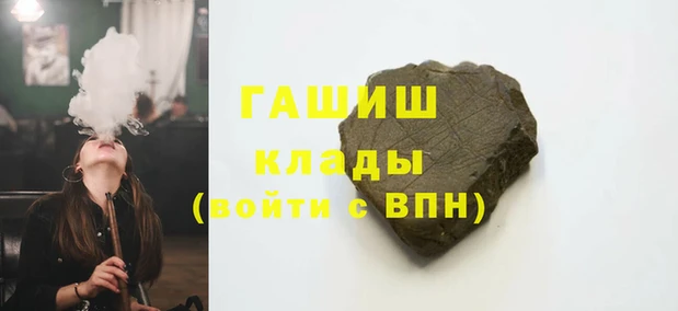 кокаин перу Абдулино