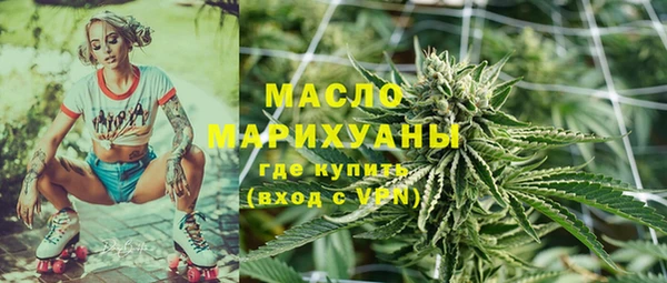 дистиллят марихуана Абинск