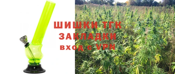 дистиллят марихуана Абинск