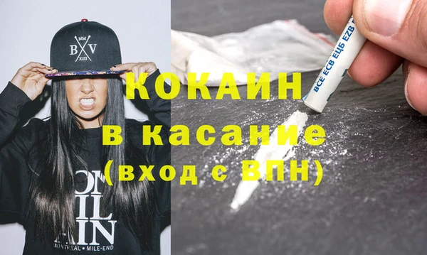 дистиллят марихуана Абинск