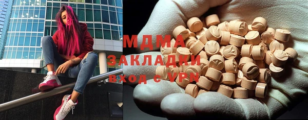 mdma Приозерск