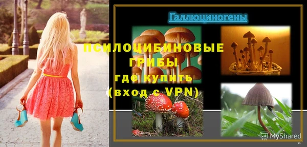 кокаин перу Абдулино