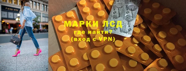 ECSTASY Абаза