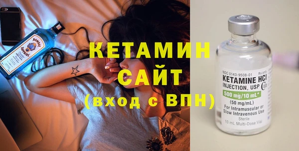 ECSTASY Абаза