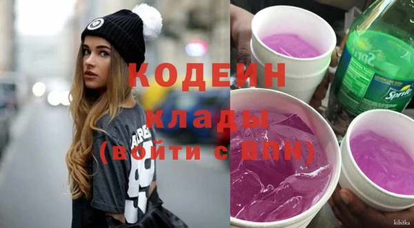 ECSTASY Абаза