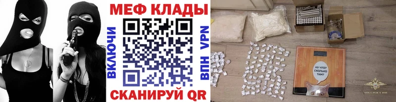 где продают наркотики  Нерчинск  МЕФ мука 