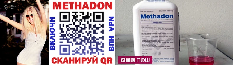 МЕТАДОН мёд Нерчинск