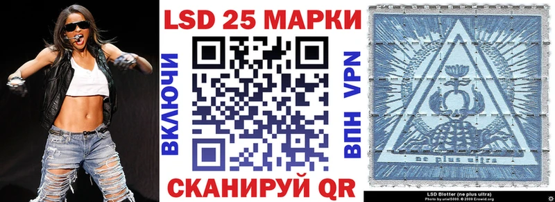 Марки NBOMe 1,8мг Нерчинск