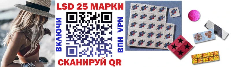 Марки 25I-NBOMe 1,5мг магазин продажи Нерчинск