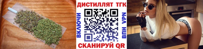 ТГК Wax  наркотики  Нерчинск 