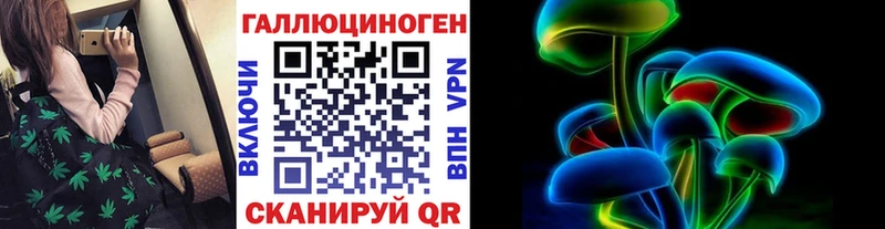 Галлюциногенные грибы MAGIC MUSHROOMS MEGA онион Нерчинск купить наркотики цена