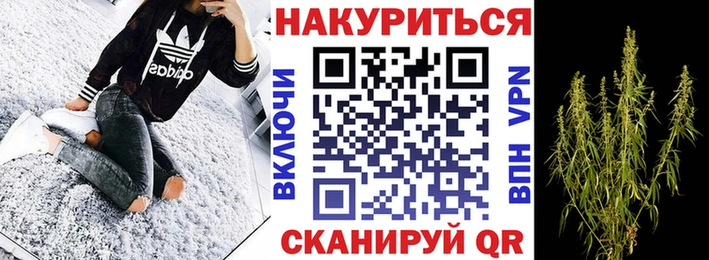 Канабис Amnesia  Нерчинск 